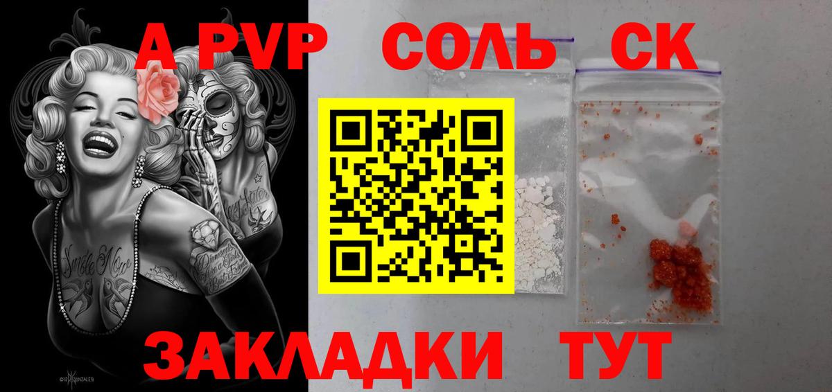 A PVP VHQ Малоярославец