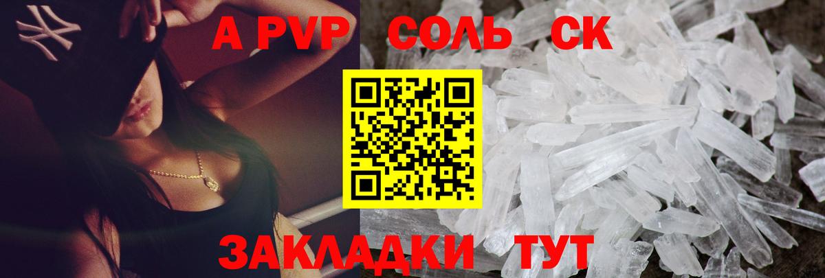 наркотики  Альфа ПВП мука  Малоярославец  Альфа ПВП Crystall  Вход с VPN  Alfa_PVP Crystall  Alfa_PVP 