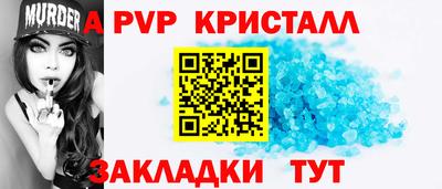 мдма Донецк