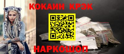мдма Донецк
