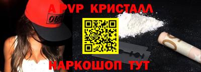 мдма Донецк