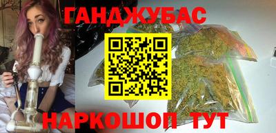 мдма Донецк