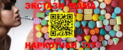 мдма Донецк