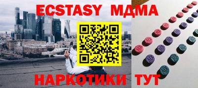 мдма Донецк