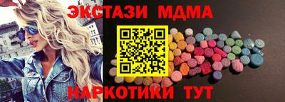 мдма Донецк