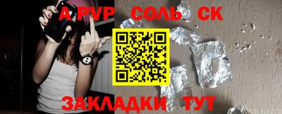 мдма Донецк