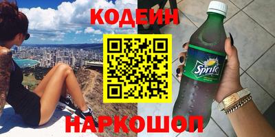 мдма Донецк
