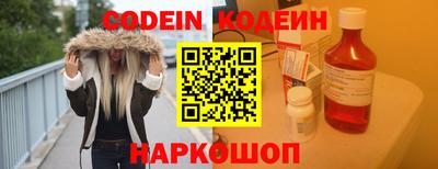 кокаин колумбия Донской
