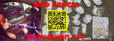 мдма Донецк