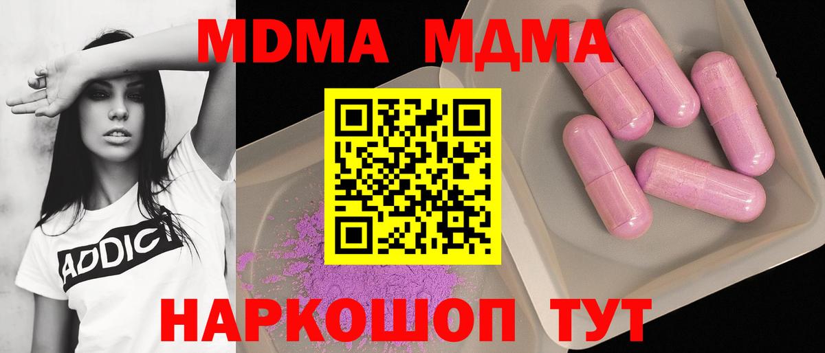 Лсд 25 Малоярославец
