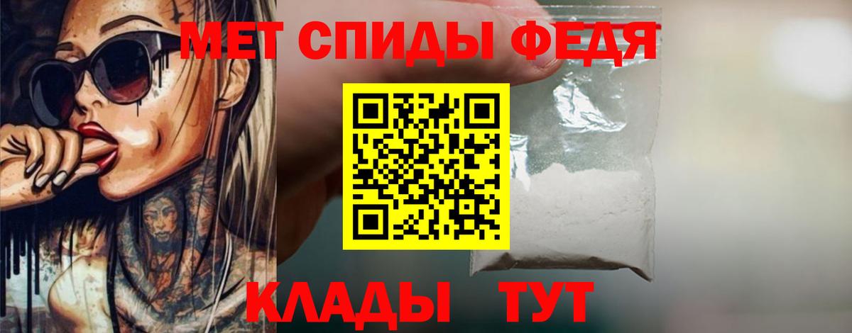 Метамфетамин витя Малоярославец