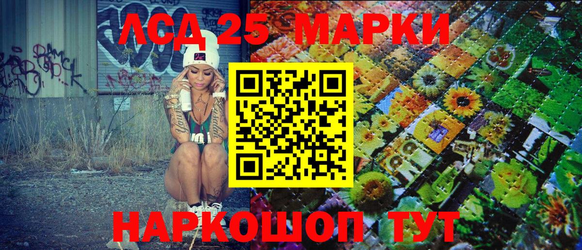 Малоярославец  Наркотические марки 1,8мг  сколько стоит  Вход с VPN  Наркотические марки 1,8мг 