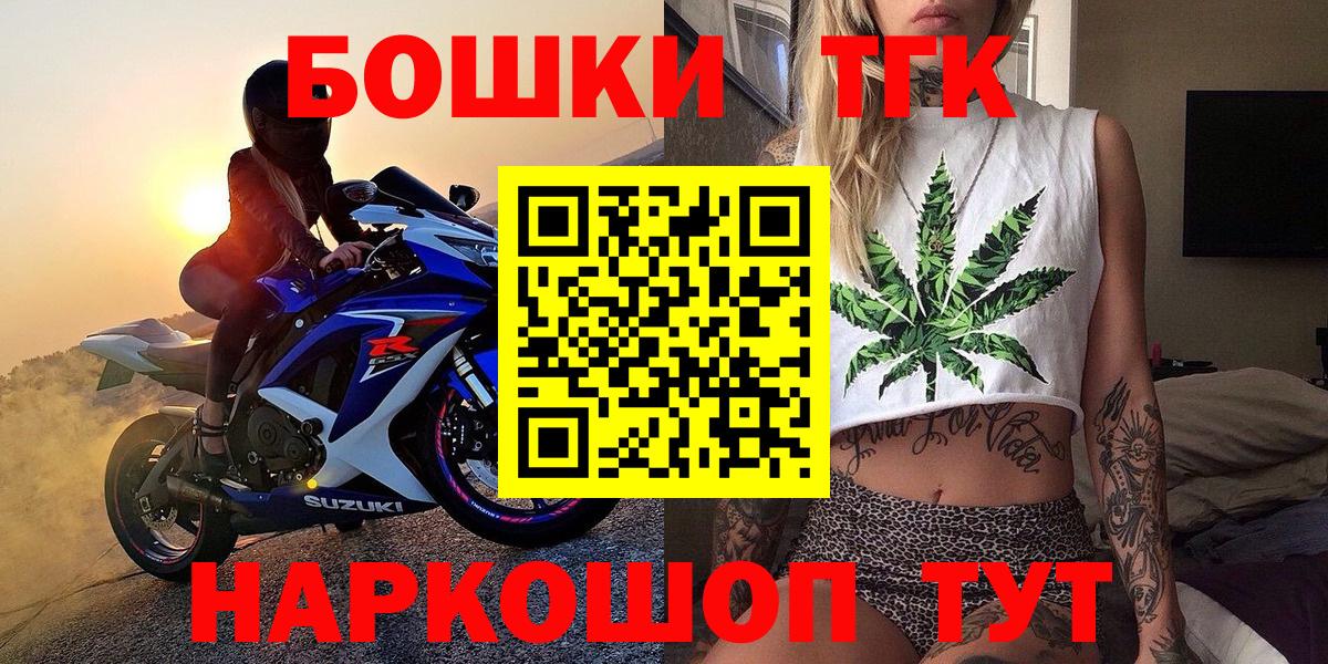 Марихуана гибрид  Бошки Шишки сатива  Вход с VPN  Каннабис ГИДРОПОН  Малоярославец 